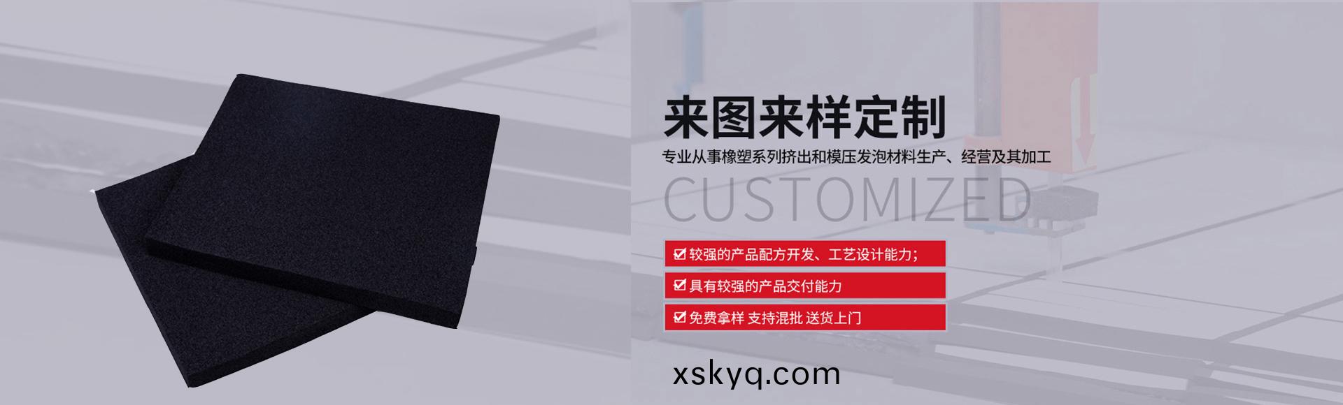 常州(zhou)萬(wan)凱塑膠有(you)限(xian)公司